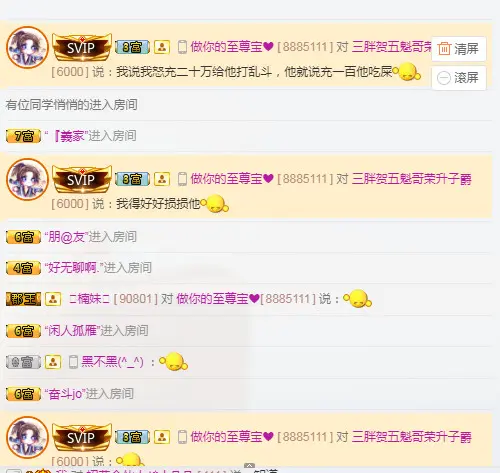 黑A玉良的图片