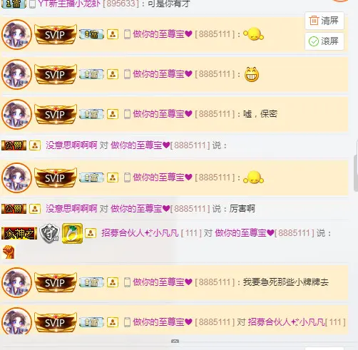 黑A玉良的图片