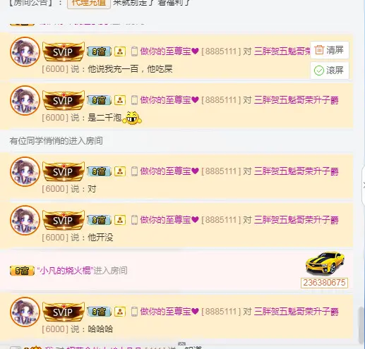 黑A玉良的图片