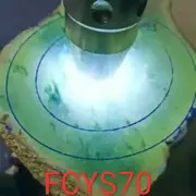 翡翠原石柒零