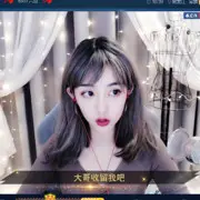 可爱的王小音（早9）