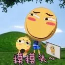 广东小糊涂神