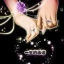 ....虚假的改变