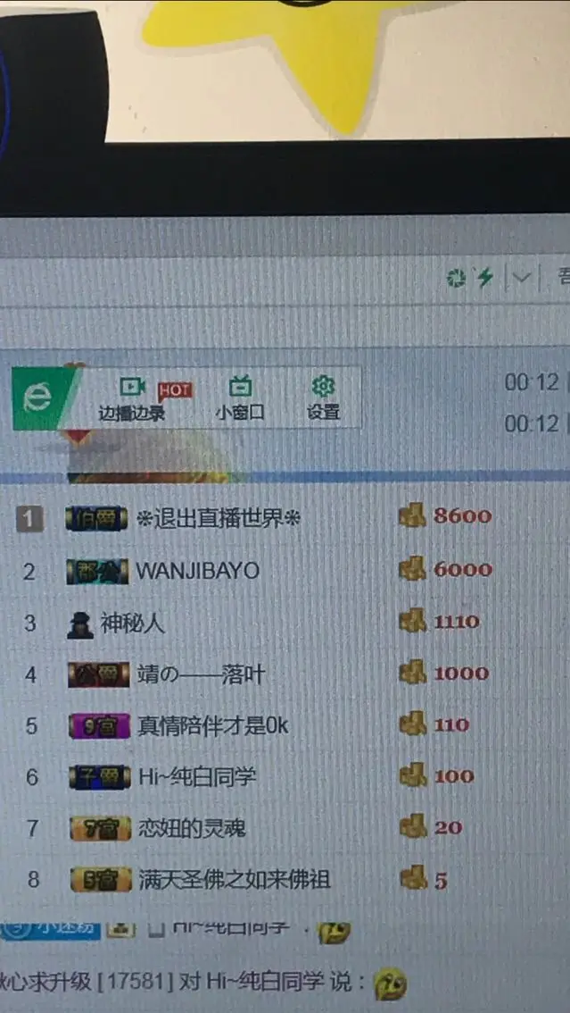 新主播💋慕希的主播照片
