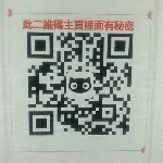 龙子凡