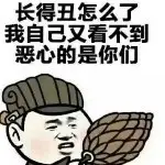 ☜宝贝♪抠♫哥♪