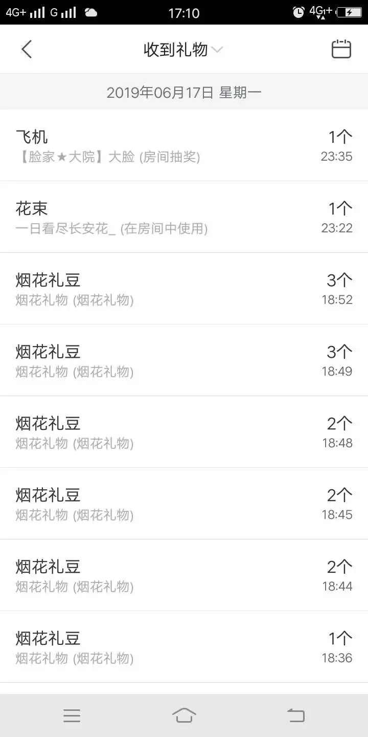 林紫云凡的主播照片