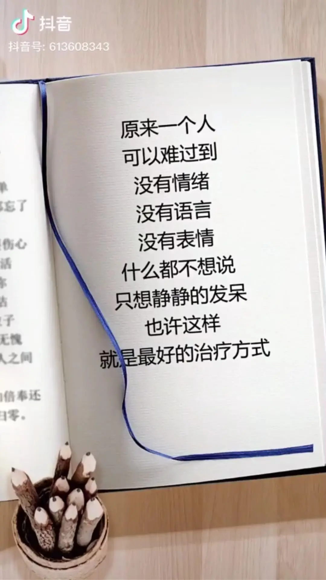 夜，哭都没人听到，呆呆的心疼