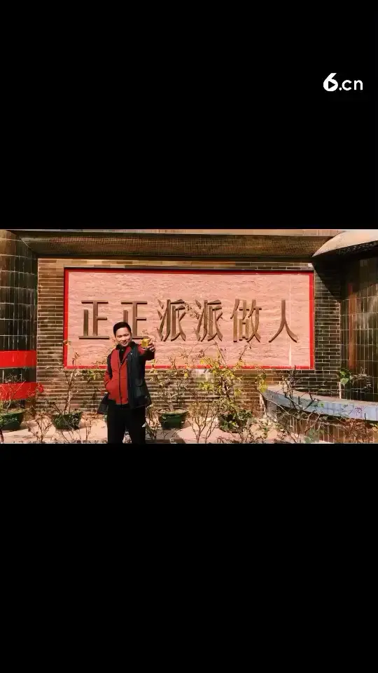 每个人都有那么几个字跟着你！