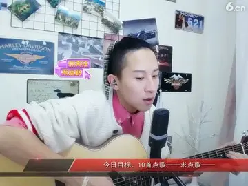 好好听哦