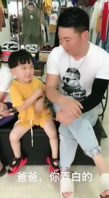 瞧，这一家子