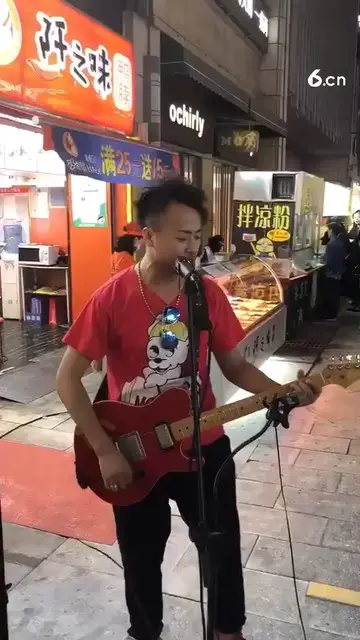 体验一下街头的感觉