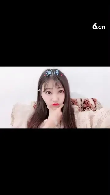 晚安记得想我