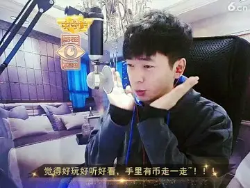 好听好听