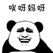 既往不咎下不为例