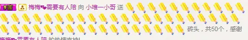 青岛👑唯一小哥的主播照片