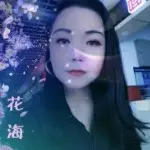 —灵花