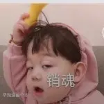 メ少女💞
