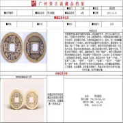 名流💍💍