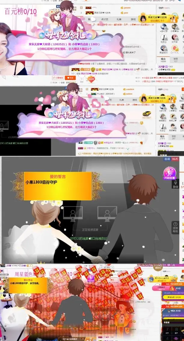 小果❤️求过任务的主播照片