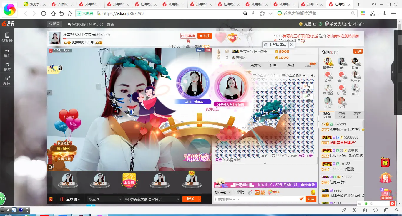 8672999的图片
