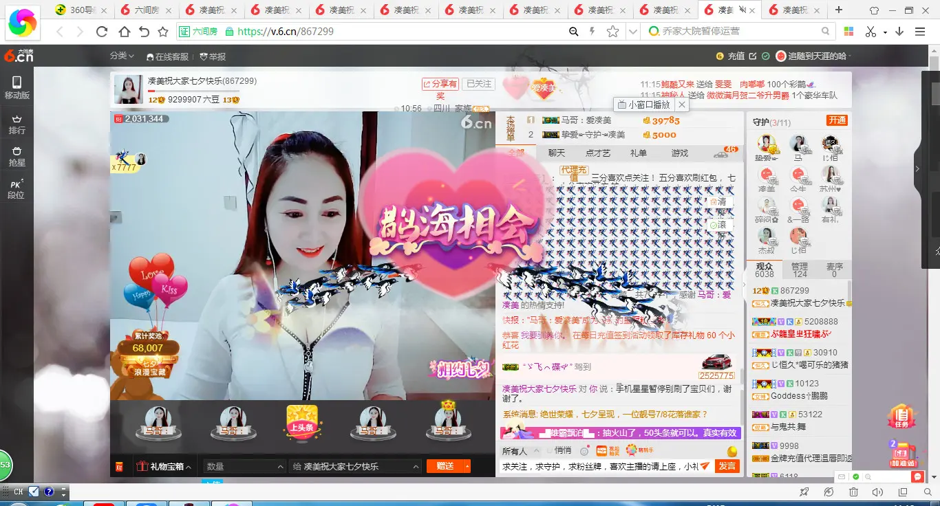 8672999的图片