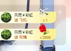 ❤萌小鱼的主播照片