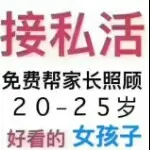 ✿上❦饶❦春✿哥