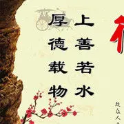 2020吉祥如意