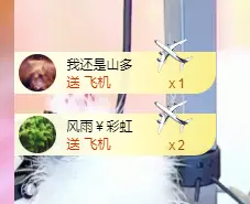 ❤萌小鱼的主播照片