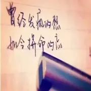 叼着烟骑蚂蚁