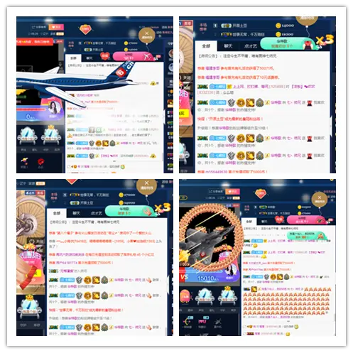 七丶师兄的主播照片