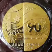 一场游戏⁹一场梦₉的用户头像