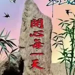 爱你😇🐮開伈🌷