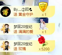 ❤萌小鱼的主播照片