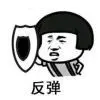 一个人。习惯了