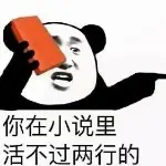 ☜望♥北♥京☞