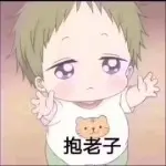 ✪小妖孽✪