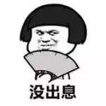 匹子∵