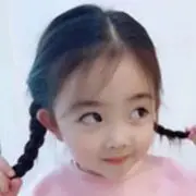 習慣有妮