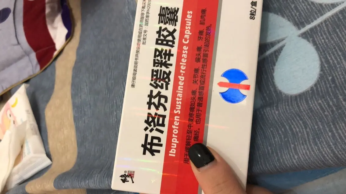 慧慧爱睡觉的主播照片
