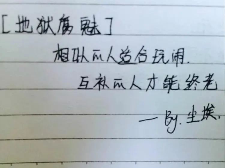 ╰★默默❤️守候☂的主播照片