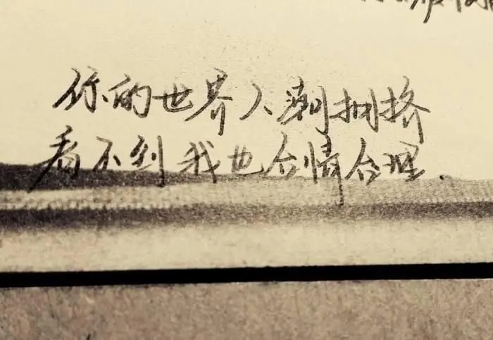 ╰★默默❤️守候☂的主播照片