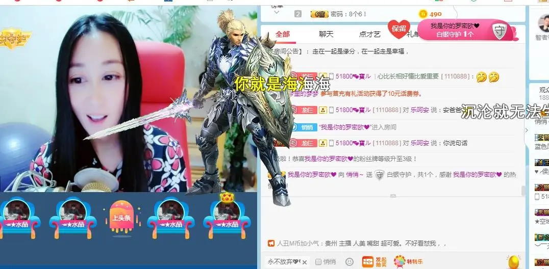 悄悄～的图片