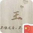 锋6de