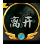 格外★珍贵