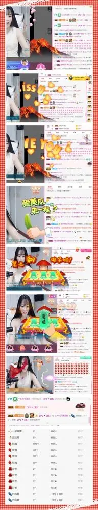 昵称违规，请重新修改的主播照片