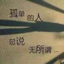 （你爱我吗）
