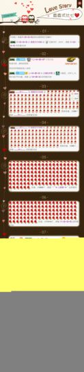 👣鹿🐾主播照片