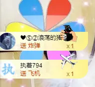 ❤萌小鱼的主播照片